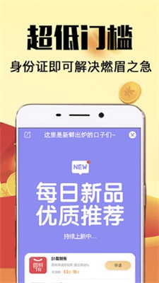 易捷管家安卓版官网下载安装最新版本  v1.0图1