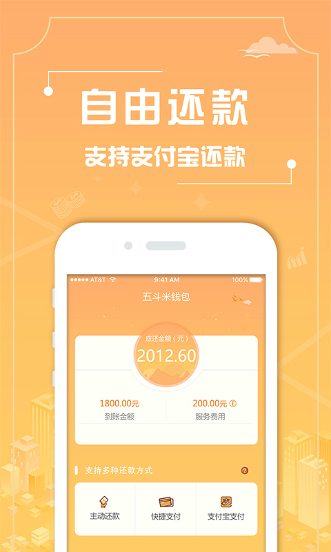 小太阳贷款app下载安装官网最新版