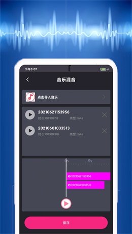 荔枝配音手机版app  v1.4.4图2