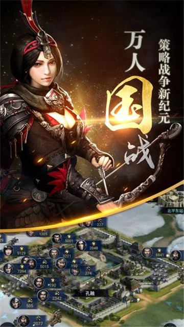 三国群英传3单机版  v1.9.9图2