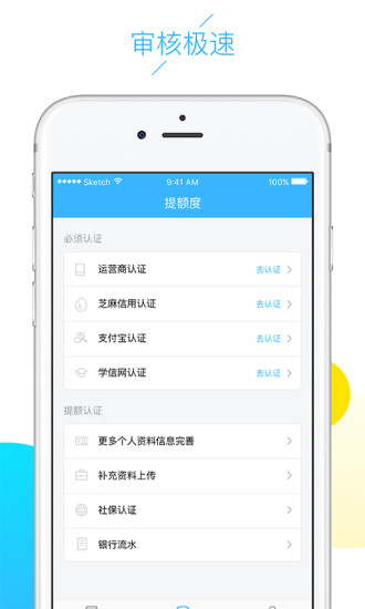 云白条  v1.5.0图2