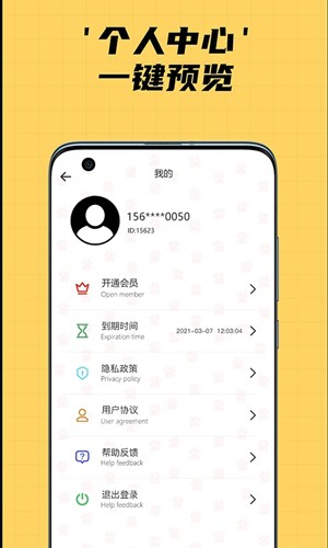 猫猫记账  v1.6图3