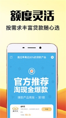 易捷管家手机版下载官网安装苹果版  v1.0图2