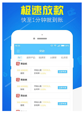 易借宝贷款app下载官网安装  v1.0.1图2