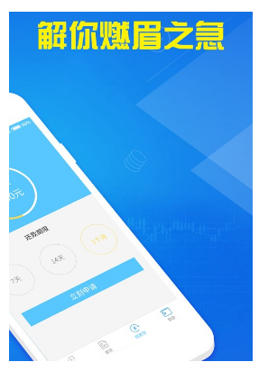易借宝贷款app下载官网安装  v1.0.1图1