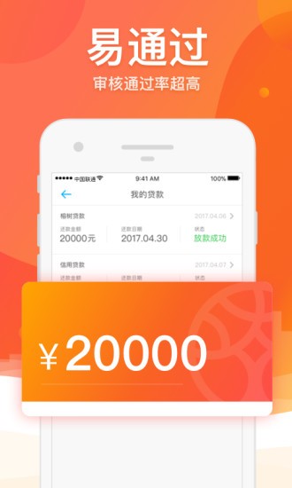 四海救急免费版下载安装最新版本  v5.0.3图1