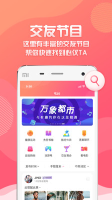 万象都市手机版下载安装苹果版官网  v1.0.10图1