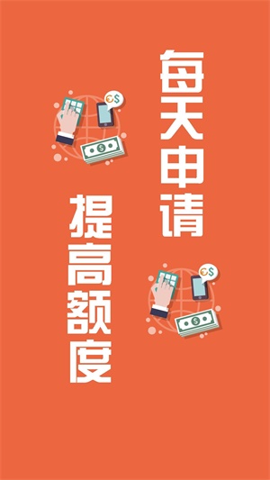 小金鱼货款app  v1.0图1