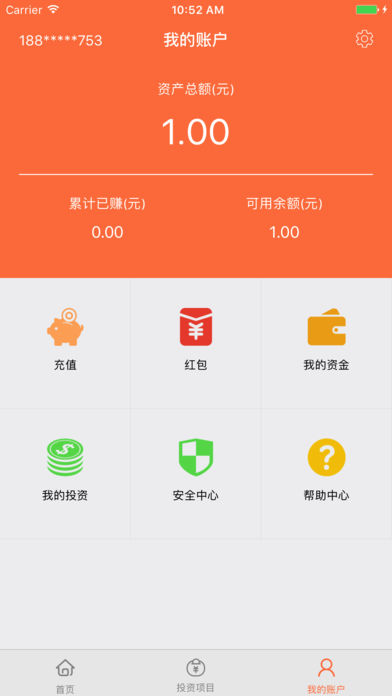 搜贷天下  v1.0.0图3