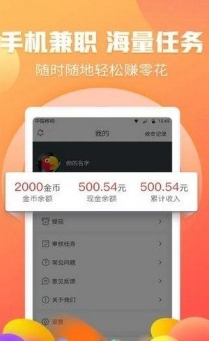 魔力网拍app  v1.5.1图3