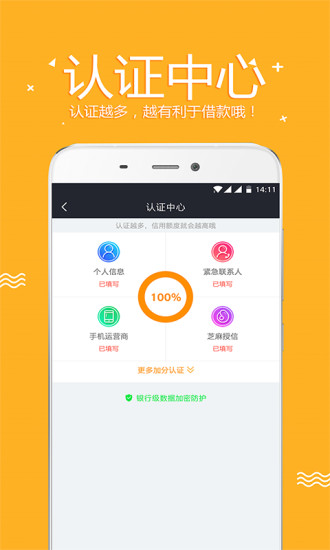 零用宝app