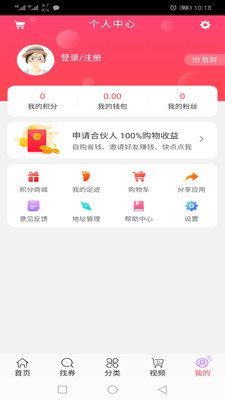 艾玛日记  v3.0.0图4