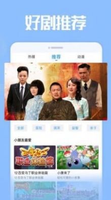 雅梦短剧最新版在线观看  v1.7.2.1图1