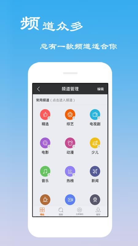 木瓜电影爆笑小白  v6.0.2图1