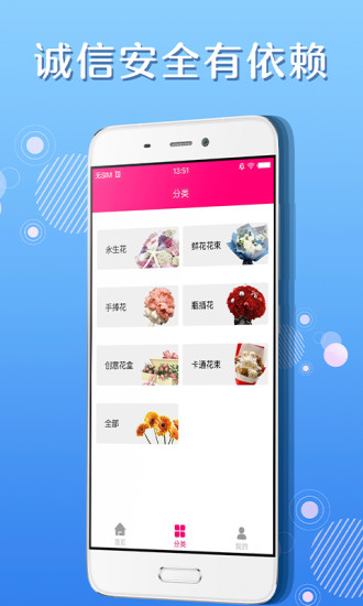 优乐花借款app下载官网苹果版安装  v1.3图1