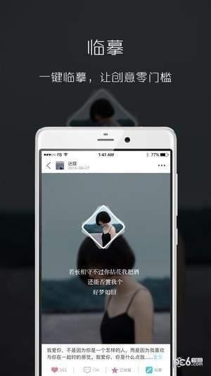 滤镜美图相机  v3.5.5图2