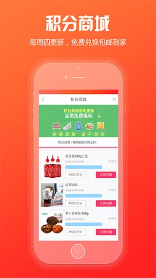 新商盟订烟官方网  v6.2.1图3