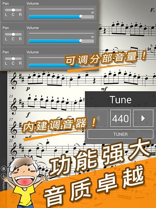 伴奏王安卓版  v1.0.0图3