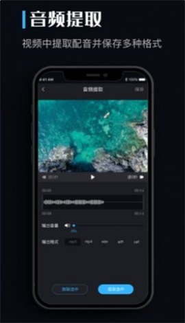 酷q音乐转换器  v1.0.0图1