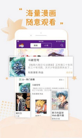 紫可可漫画官网在线观看下载安装最新版本