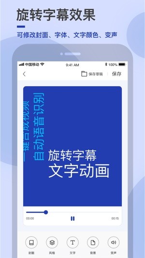 易字幕手机版下载安装  v2.7.2图2