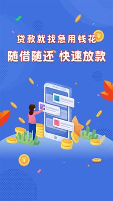 绿茶分期app下载安装最新版本苹果11  v1.0图3