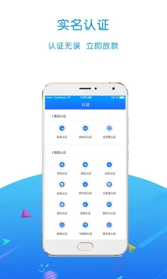 青瓜急用2024  v1.0图3