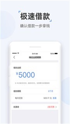 云宝袋免费版下载官网苹果手机  v1.0图1