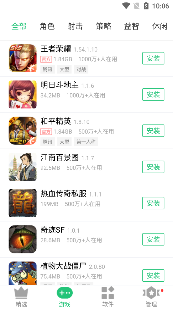 历趣市场安卓版  v6.3.0图2