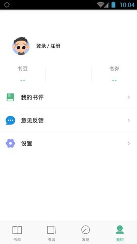 嘿嘿连载漫画2024  v4.1.2图1