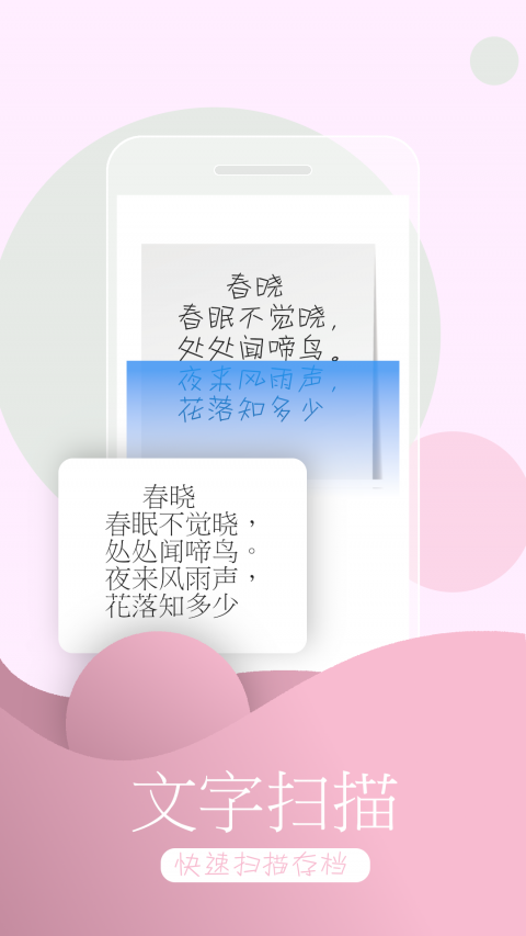 万能拍照识物  v3.6.6图2