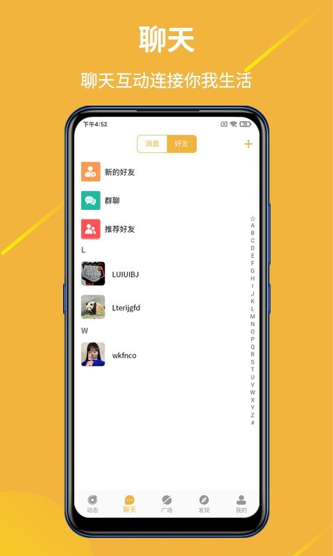 金讯通金属下载app