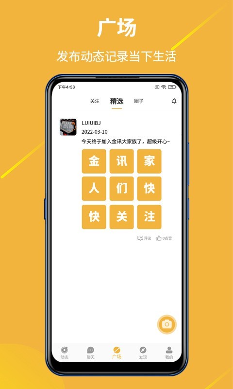 金讯通金属下载app  v1.0.5图2