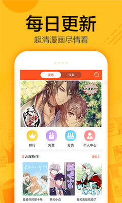 蜗牛连载官方网  v1.0.4图3