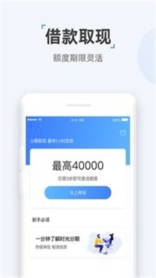 云宝袋手机版  v1.0图2