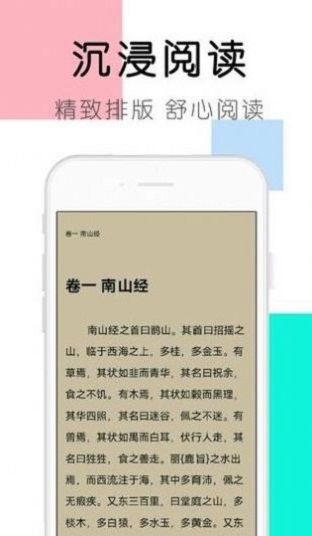 大书包小说网在线阅读免费全文下载安装