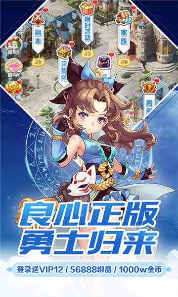 魔力宝贝觉醒官方版  v1.0.1-20211105023154图1