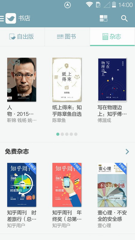 努努看书app下载官网最新版本免费阅读  v1.1图5