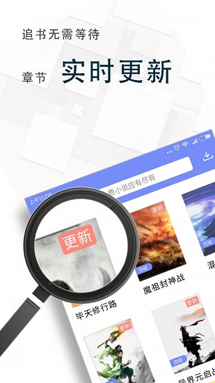 海棠阅读下载安装官网最新  v1.2图2