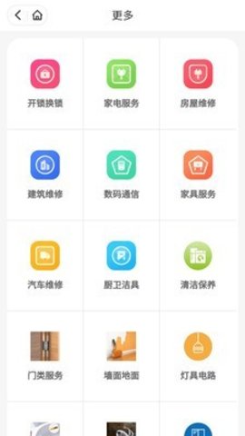 乌龟邦  v1.0.0图3