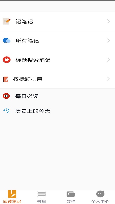 努努看书app下载官网最新版本免费阅读  v1.1图1