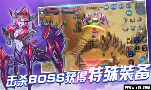 魔龙战争安卓版  v1.0.1图2