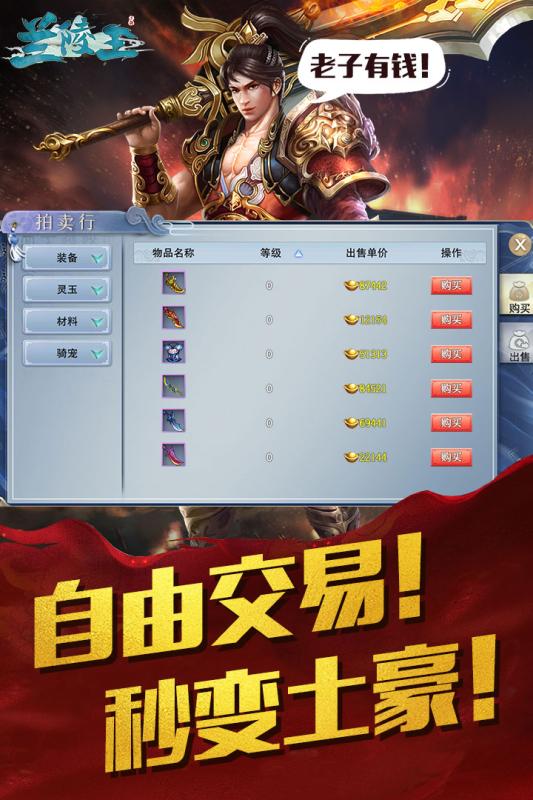 兰陵王  v1.2图1