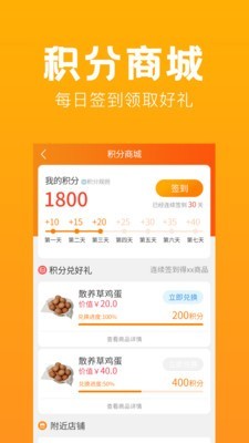 扬州俏乐一族  v1.1.2图2