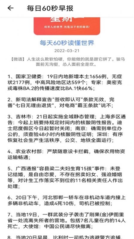 努努看书app下载安装最新版苹果手机  v1.1图3