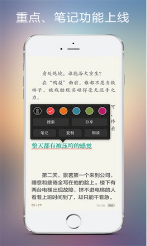 56书库官网  v7.55图2