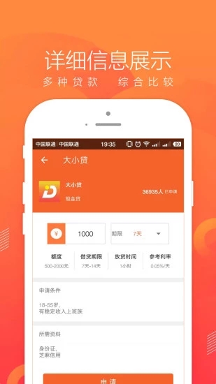 即刻管家开会员  v1.0图3