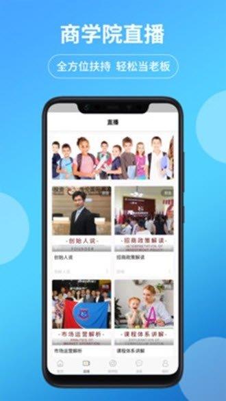 盖伦英语  v1.0.0图2