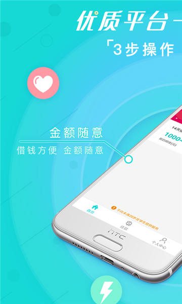 享易购超市  v1.0图3