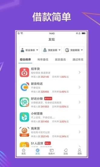 吉利袋2024  v1.0图3